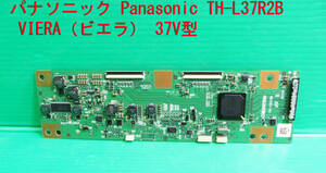 T-986▼送料無料！Panasonic　パナソニック　液晶テレビ　TH-L37R2B　　液晶制御基板（T-CON基板） 　部品