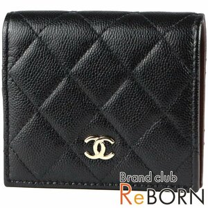 【良品 - 綺麗】シャネル/CHANEL　マトラッセ コンパクトウォレット/二つ折財布　グレインド カーフ/キャビアスキン　ブラック　AP3178