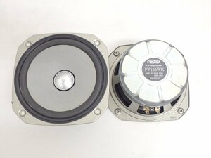 FOSTEX 16cmコーン型フルレンジスピーカーユニット FF165WK 2本 フォステクス ◆ 6EE02-32