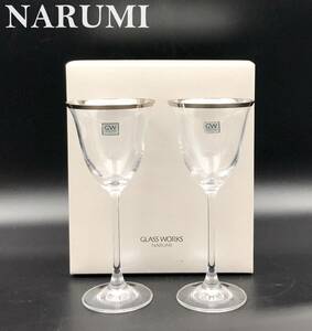 7703606-5【未使用】NARUMI/GLASS WORKS(GW)/ナルミ/ペアワイングラス/ペアグラス/ワイングラス/グラス