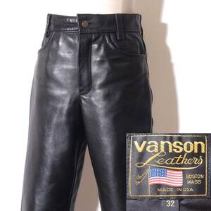 VANSON【バンソン肉厚レザーパンツ32W77cm】PTCB/ストレート/⑦