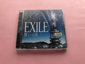 願いの塔　　EXILE　歌詞カード、帯付き