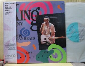 KING SUNNY ADE/LIVE JUJU/アフロ