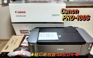 ★総印刷枚数150枚以下★　Canon キャノン　PRO-100S PIXUS インクジェットプリンター