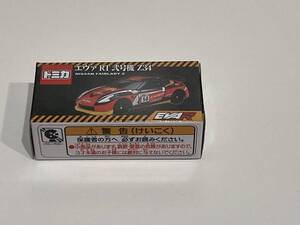 【新品】【レア】【未使用】新世紀エヴァンゲリオン トミカ エヴァ RT 弐号機 Z34 NISSAN FAIRLADY Z フェアレディ