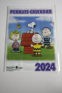 スヌーピータウンショップ オリジナル　カレンダークリアファイル 2024　 送料無料　PEANUTS スヌーピー カレンダー クリアファイル 2024年