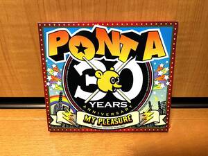 【スリーブケース仕様】村上ポンタ秀一『Ponta 30 Years Anniversary My Pleasure Featuring Greatest Musicians』(3 Views/VICL-61240)