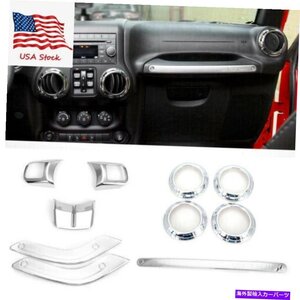 Jeep Wrangler JK 2011-17 Mのための10ピースクロム2ドアの室内装飾カバーキット10pcs Chrome 2Door Interior Decoration Cover Kit for J