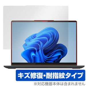 Lenovo IdeaPad Flex 570 14型 AMD 保護 フィルム OverLay Magic レノボ ノートパソコン 液晶保護 傷修復 耐指紋 指紋防止 コーティング