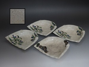 B1365 平安京宗 作 色絵 蓑皿 4客 セット ☆ 和食器 懐石道具 会席道具 茶懐石 茶事 茶道具 銘々皿 菓子皿 菓子器 陶器 作家物 在銘 陶印