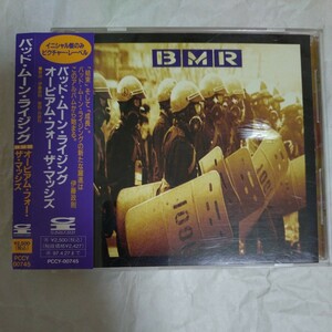 廃盤★ピクチャーCD★BAD MOON RISING★オーピアム・フォー・ザ・マッシズ★バッド・ムーン・ライジング #ライオン #LION