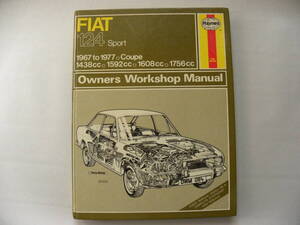 HAYNES FIAT 124 Sport 1967 to1977 Owners Workshop manual 英語版　整備書　汚れあり　