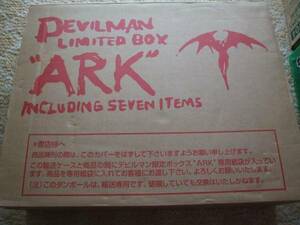 永井豪　デビルマン 限定BOX　”ARK”　アーク 　未開封品