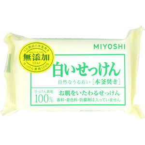 無添加 白いせっけん 1P 石けん 固形 石鹸 敏感肌 送料無料