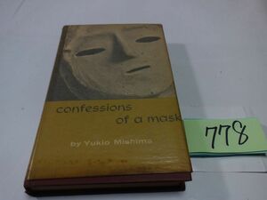 ７７８三島由紀夫『ｃｏｎｆｅｓｓｉｏｎｓ　ｏｆ　ａ　ｍａｓｋ』英文