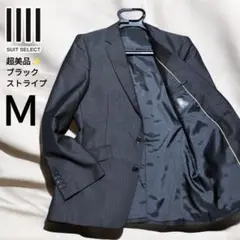 未使用級✨️スーツセレクト　Ｍ　黒　光沢感　結婚式　ストライプ　2Bジャケット