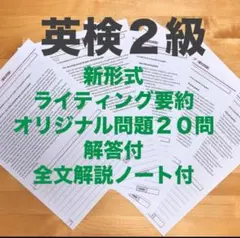 JunYum様 リクエスト 3点 まとめ商品