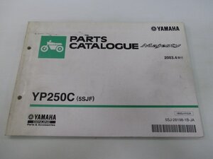 マジェスティ250 パーツリスト 11版 ヤマハ 正規 中古 バイク 整備書 YP250C 5SJF SG03J dY 車検 パーツカタログ 整備書