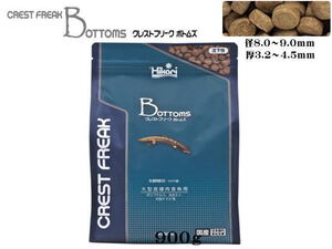 送料無料 キョーリン クレストフリークボトムズ300g(量り売り)沈下性大型肉食魚の餌(ポリプテルス ナマズ 淡水エイ エンドリ プレコ)