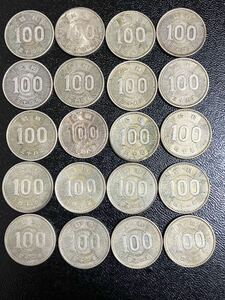 百円硬貨 100円硬貨　銀貨 稲穂 20枚セット　　昭和34年、昭和35年、昭和38年、昭和39年、昭和40年、昭和41年