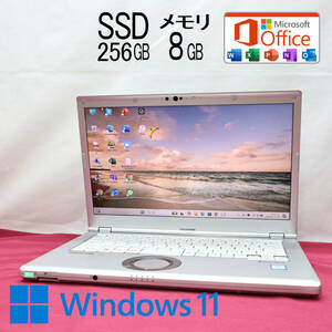 ★完動品 高性能8世代4コアi5！SSD256GB メモリ8GB★CF-LV7 Core i5-8350U Webカメラ Win11 MS Office2019 Home&Business★P78746