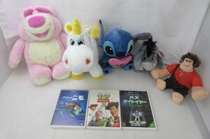 【同梱可】中古品 ディズニー ロッツォ スティッチ 他 ぬいぐるみ トイストーリー ニモ バズライトイヤー DVD 等 グ