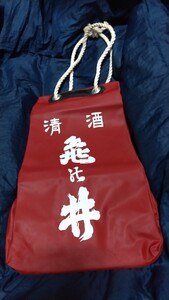 ビンテージ亀の井 日本酒配達袋 1升瓶 2本用 新品未使用