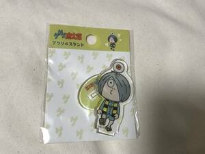 新品未使用未開封　ゲゲゲの鬼太郎　アクリルスタンド　鬼太郎グッズ　水木しげるグッズ　妖怪グッズ　