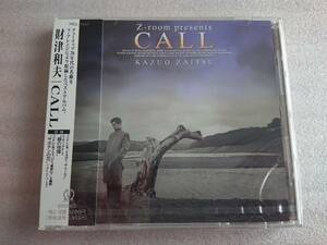 財津和夫 CD CALL チューリップ 未使用 未開封 新品