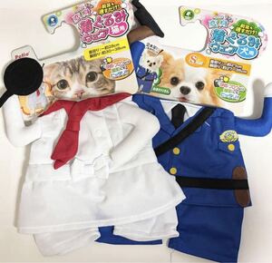 5000円 ペティオ ウェア 変身 犬 猫 二足歩行 コック 料理人 おまわりさん 面白い sns クーポン消化 可愛い