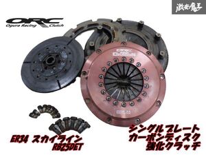 【状態良好！】 ORC オグラ プロカーボン 強化クラッチ ER34 R34 スカイライン RB25DET カーボンディスク クラッチ カバー フライホイール