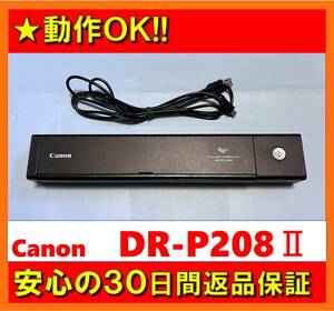 【動作OK／30日間返品保証】　美品！！　ハンディスキャナ　Canon　キャノン　DR-P208II