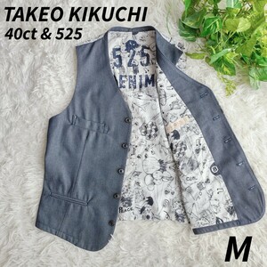 ■希少・極美品■M相当■TAKEO KIKUCHI タケオキクチ 40ct & 525 上位ライン ベスト ジレ デニム インディゴ 総柄 イラスト 春夏 メンズ