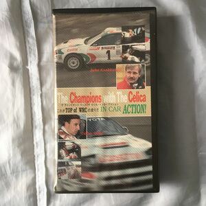 ■ザ・チャンピオン・ウィズ・セリカ・inアクション■ST185■ST205■1993年ＷＲＣ