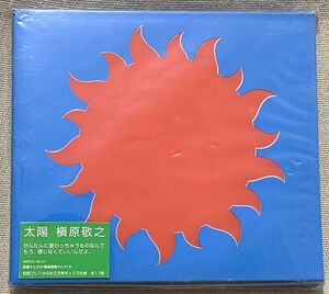 CD 槇原敬之 プロモ Promo 太陽 濡れひよこ WPCV-10111 外ケースにシール跡