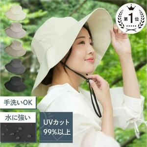 新品★即納★帽子 レディース 春 uv 大きいサイズ つば広 折りたたみ UV