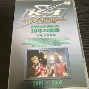 K-1 ワールドグランプリ　10年の軌跡　DVD vol.5 激乱期　2001〜2002☆送料無料