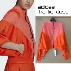 新品♪Adidas×Karlie Kloss★ジャージトップスレディース女性アディダス