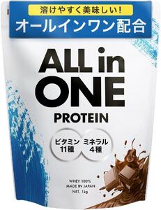 【チョコレート】アンビーク オールインワン プロテイン ホエイ 1kg