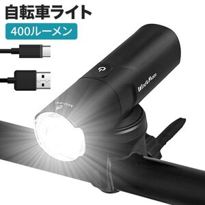 自転車 ライト 400ルーメン 自転車ヘッドライト 2500mAh USB充電 LED ロードバイク ライト 6つ調光モード大容量IP66防水 防振 ハンドルバー