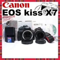 ❤️新春SALE❤️ 超軽量機種 Canon EOS kiss X7 一眼レフ