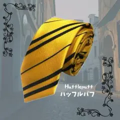 ハリーポッター ネクタイ 黄色 コスプレ 仮装 制服 ストライプ USJ ユニバ