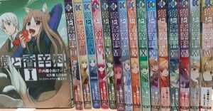 狼と香辛料 コミック 16巻セット(完) ※送料無料 