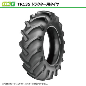 TR-135 11.2-28 8PR BKT トラクター タイヤ TR135 112-28 11.2x28 112x28【要在庫確認】