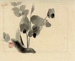 高山辰雄画稿「画稿38」　彩色　和紙　印　12.7×15.3