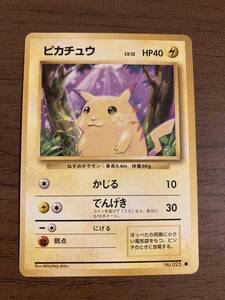 ポケモンカード ピカチュウ 旧裏面