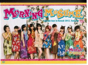 MORNING MUSUME。　Fanclub tour in Hawaii 2012. Summer / モーニング娘。/ ２枚組　DVD