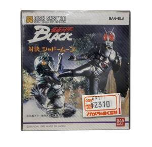 AP807 ファミリーコンピュータ ディスクシステム 仮面ライダーBLACK 対決シャドームーン BANDAI バンダイ BAN-BLA 当時物 動作未確認 