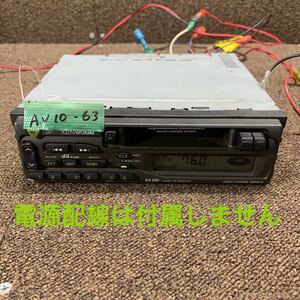 AV10-63 激安 カーステレオ KENWOOD RX-280 10801758 カセットデッキ FM/AM プレーヤー オーディオ 本体のみ 簡易動作確認済み 中古現状品