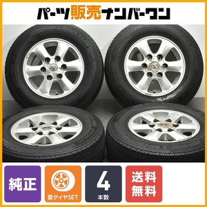 【大特価】トヨタ 200 ハイエース 純正 15in 6J +35 PCD139.7 ミシュラン AGILIS 195/80R15 レジアスエース 流用 ライトトラック規格 LT